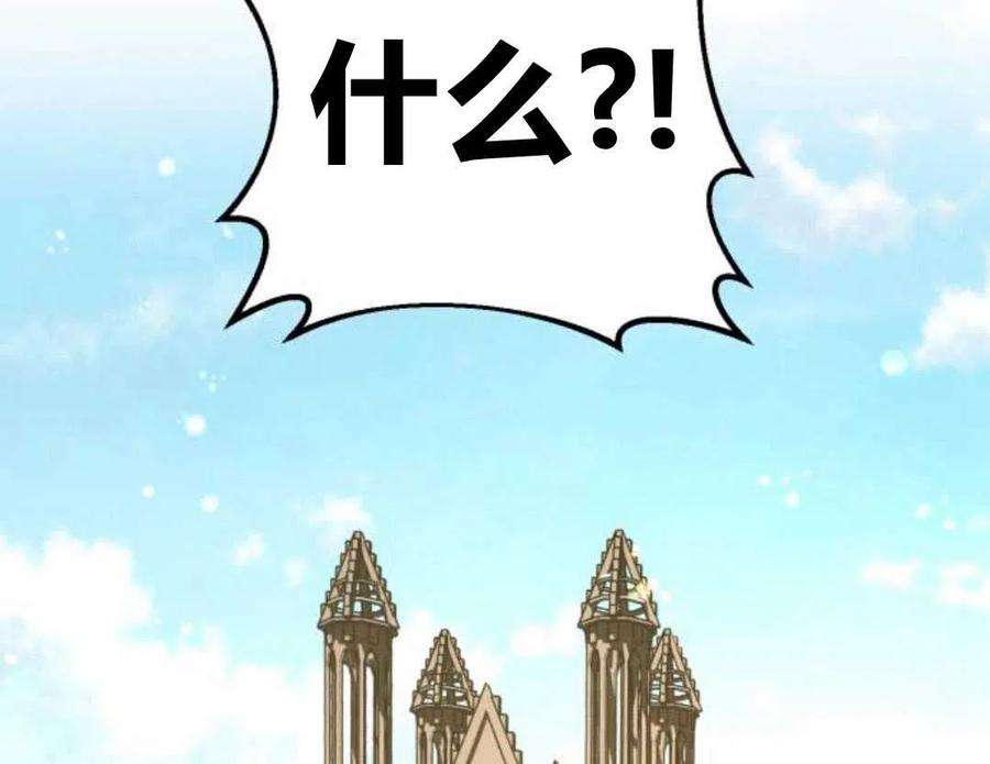 追上卢克·维舍尔07话