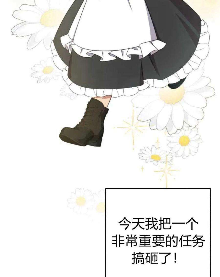 追上卢克·维舍尔07话