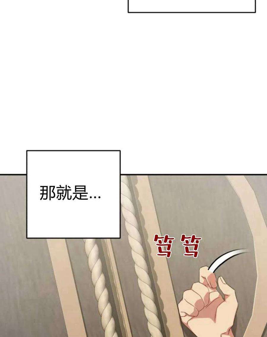追上卢克·维舍尔07话