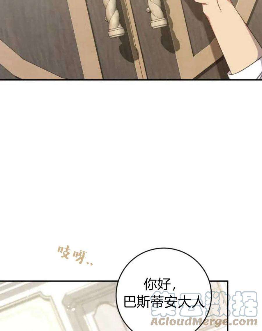 追上卢克·维舍尔07话