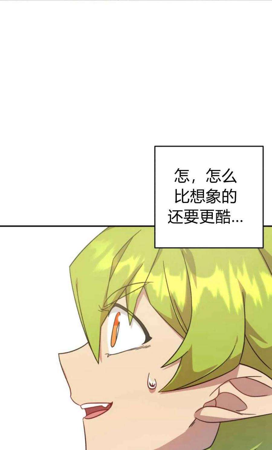 追上卢克·维舍尔07话