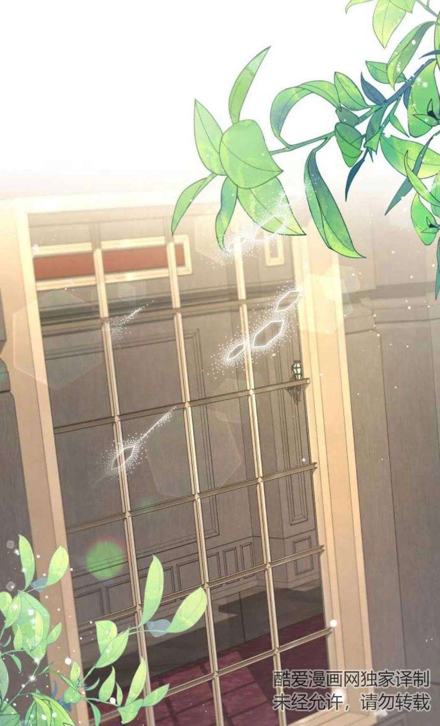 追上卢克·维舍尔07话