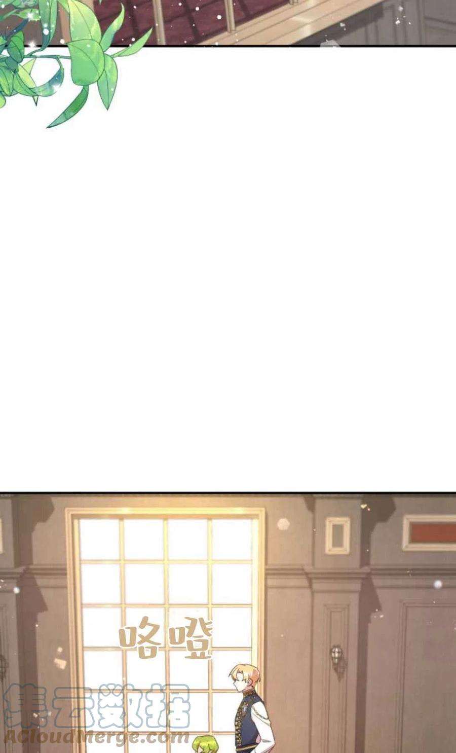 追上卢克·维舍尔07话