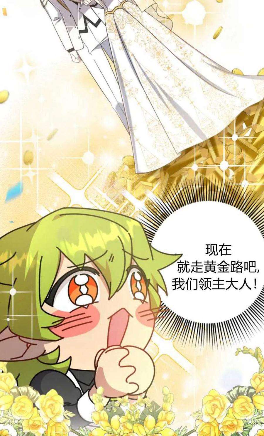 追上卢克·维舍尔07话