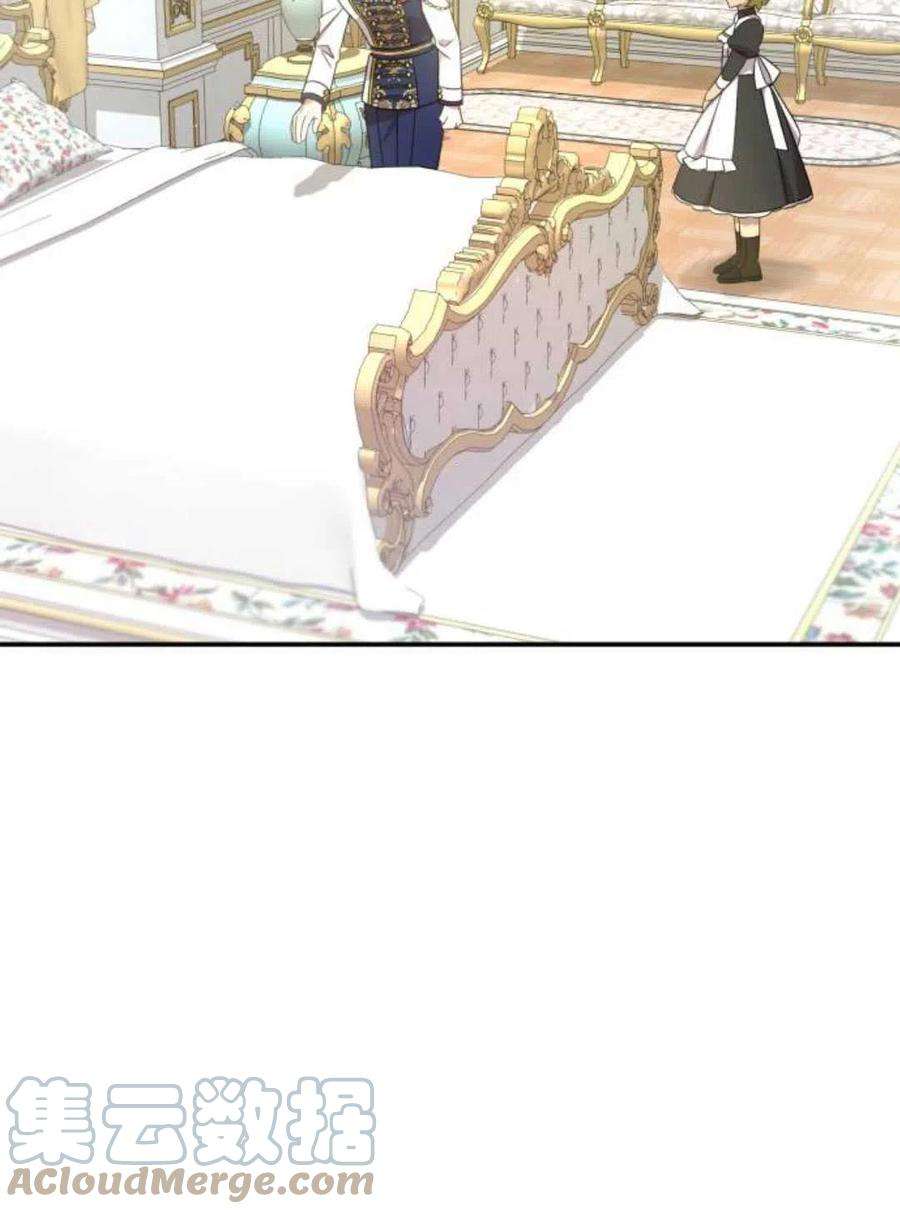 追上卢克·维舍尔07话