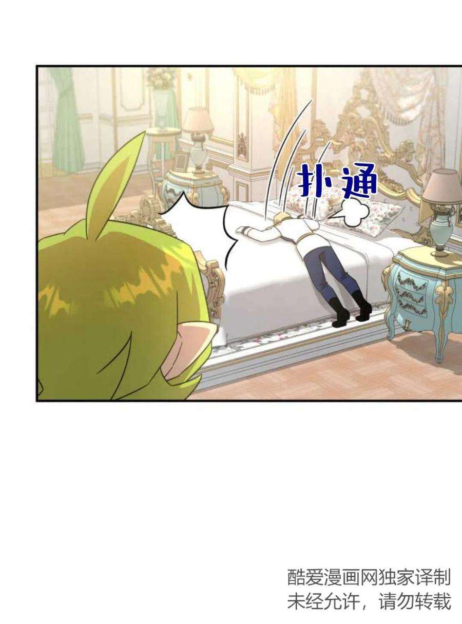 追上卢克·维舍尔07话