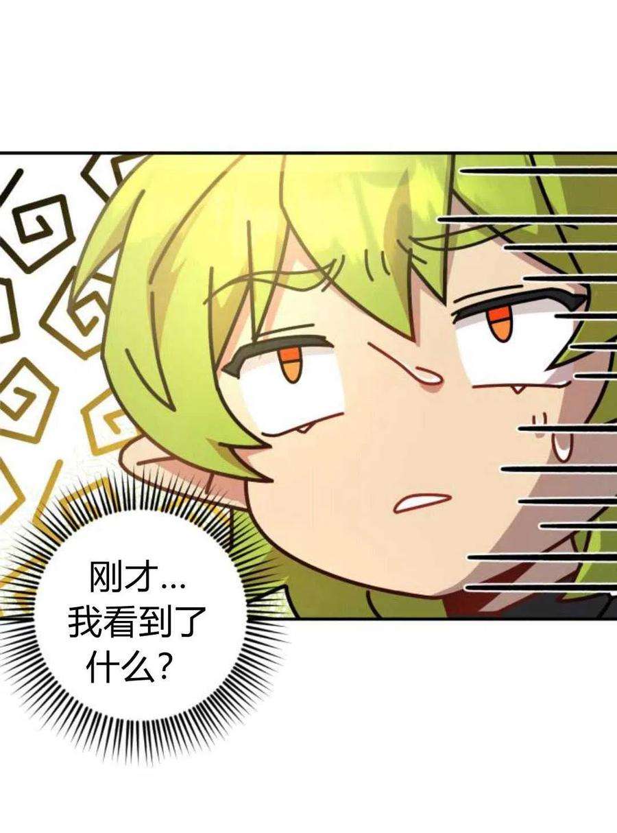 追上卢克·维舍尔07话