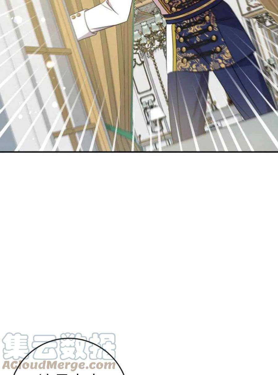 追上卢克·维舍尔07话
