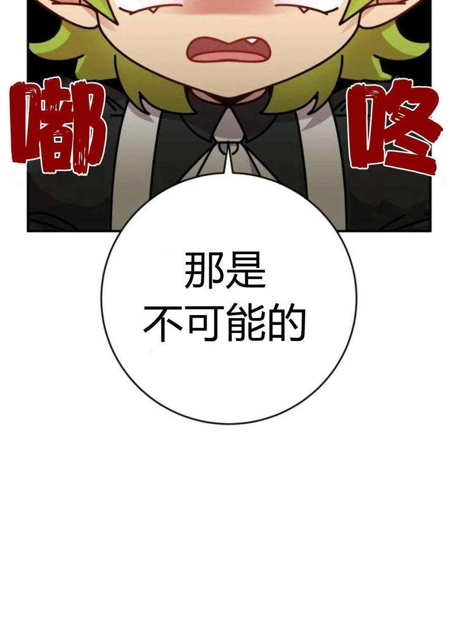 追上卢克·维舍尔07话