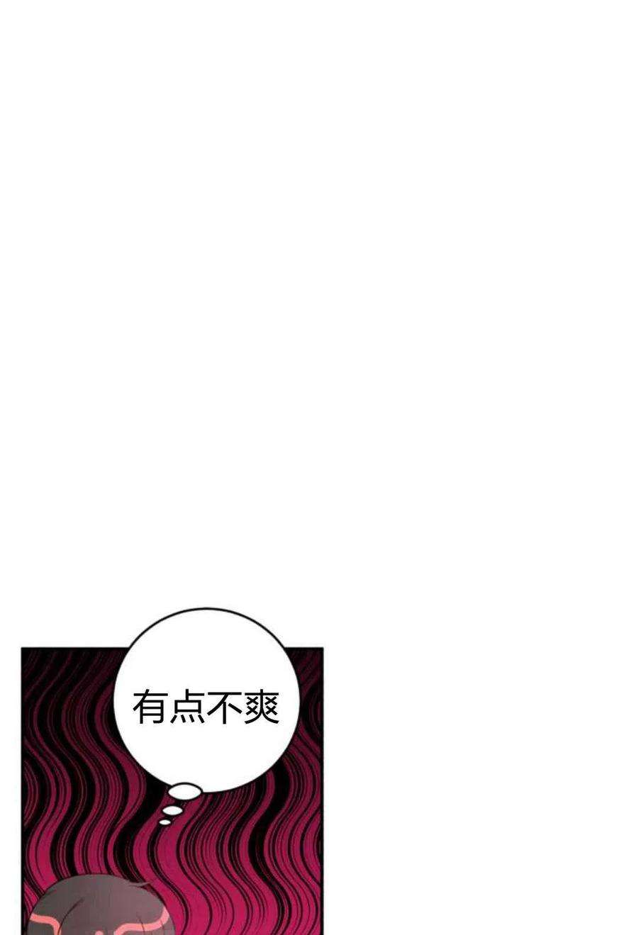 追上卢克·维舍尔07话