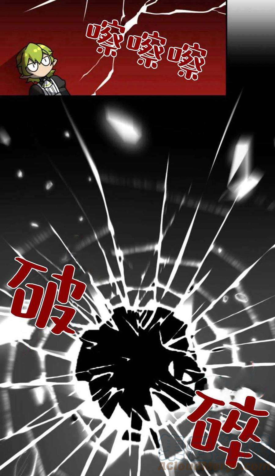 追上卢克·维舍尔07话