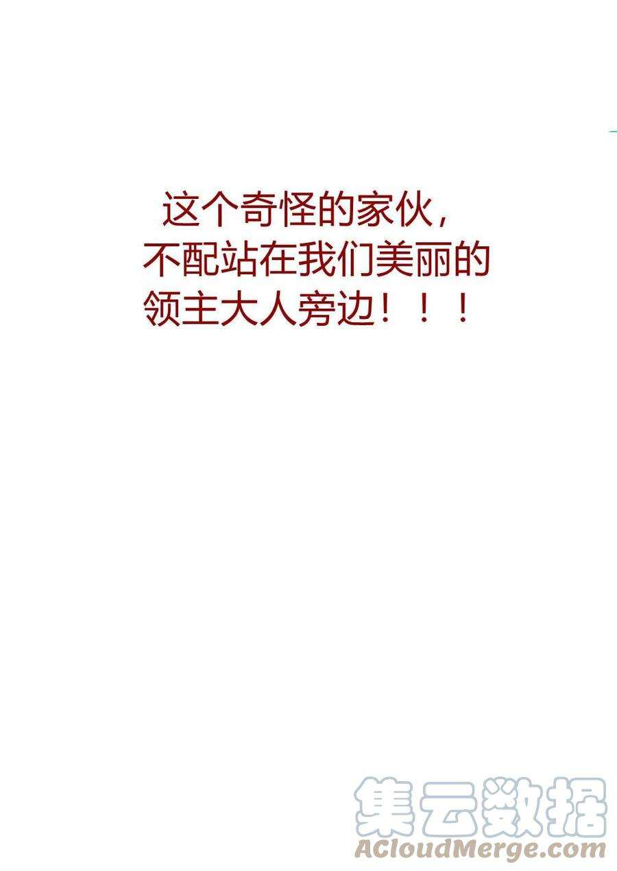 追上卢克·维舍尔07话