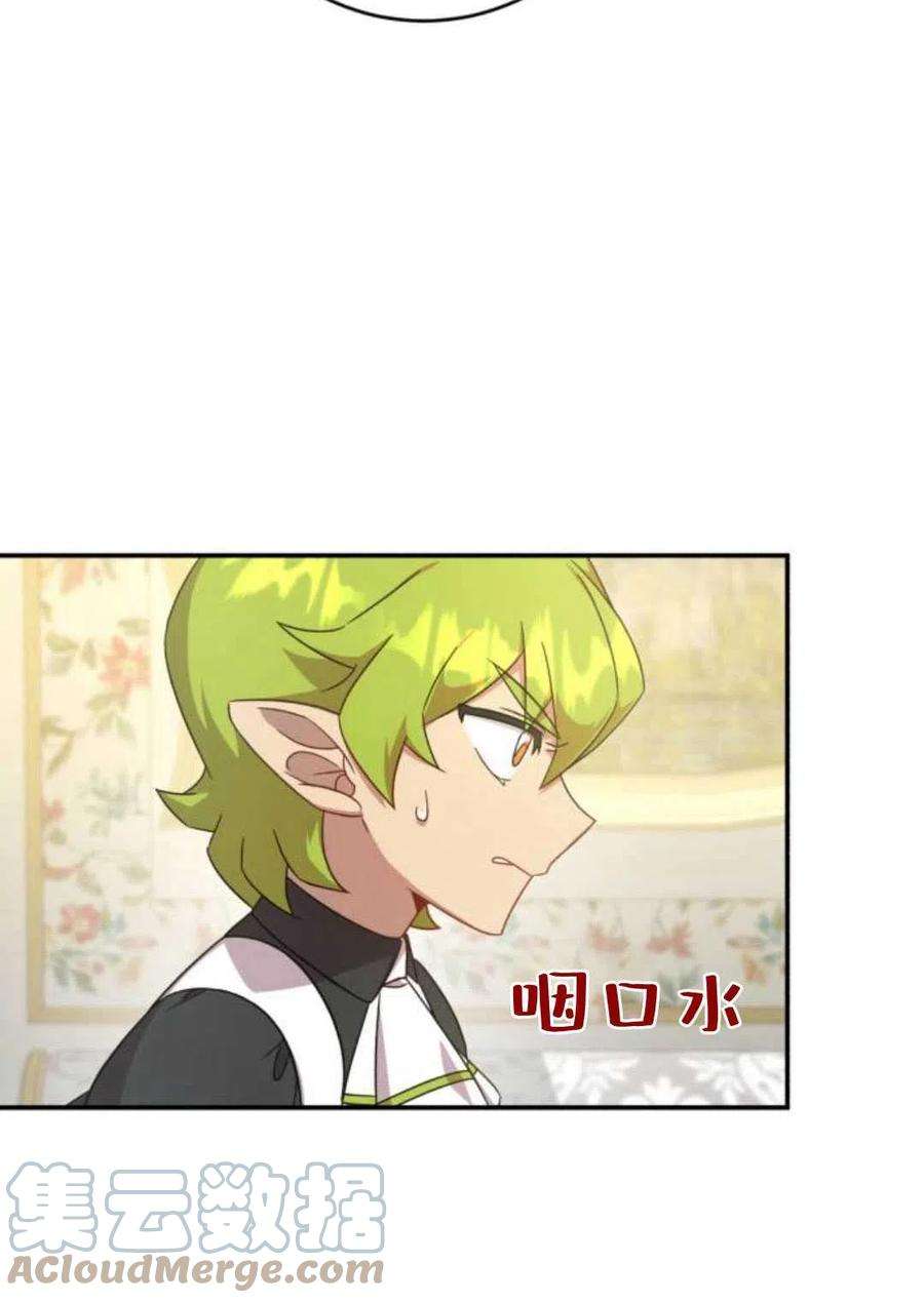 追上卢克·维舍尔07话