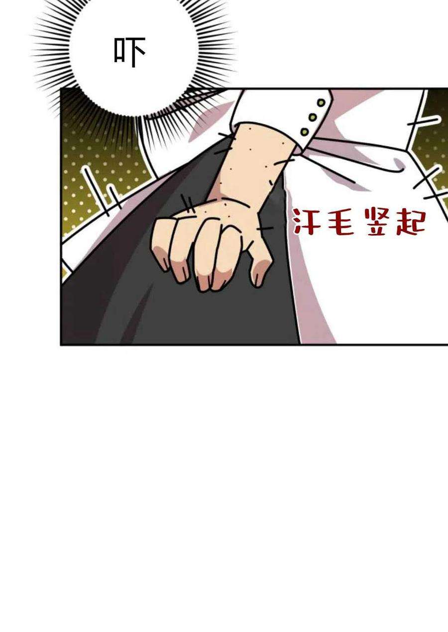 追上卢克·维舍尔07话