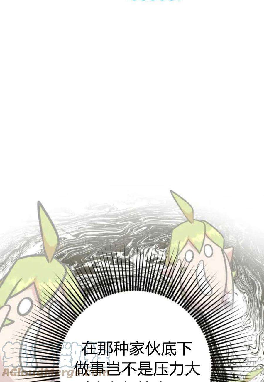 追上卢克·维舍尔07话
