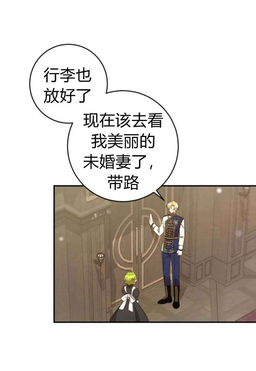 追上卢克·维舍尔07话