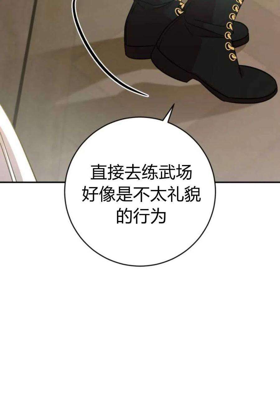 追上卢克·维舍尔07话