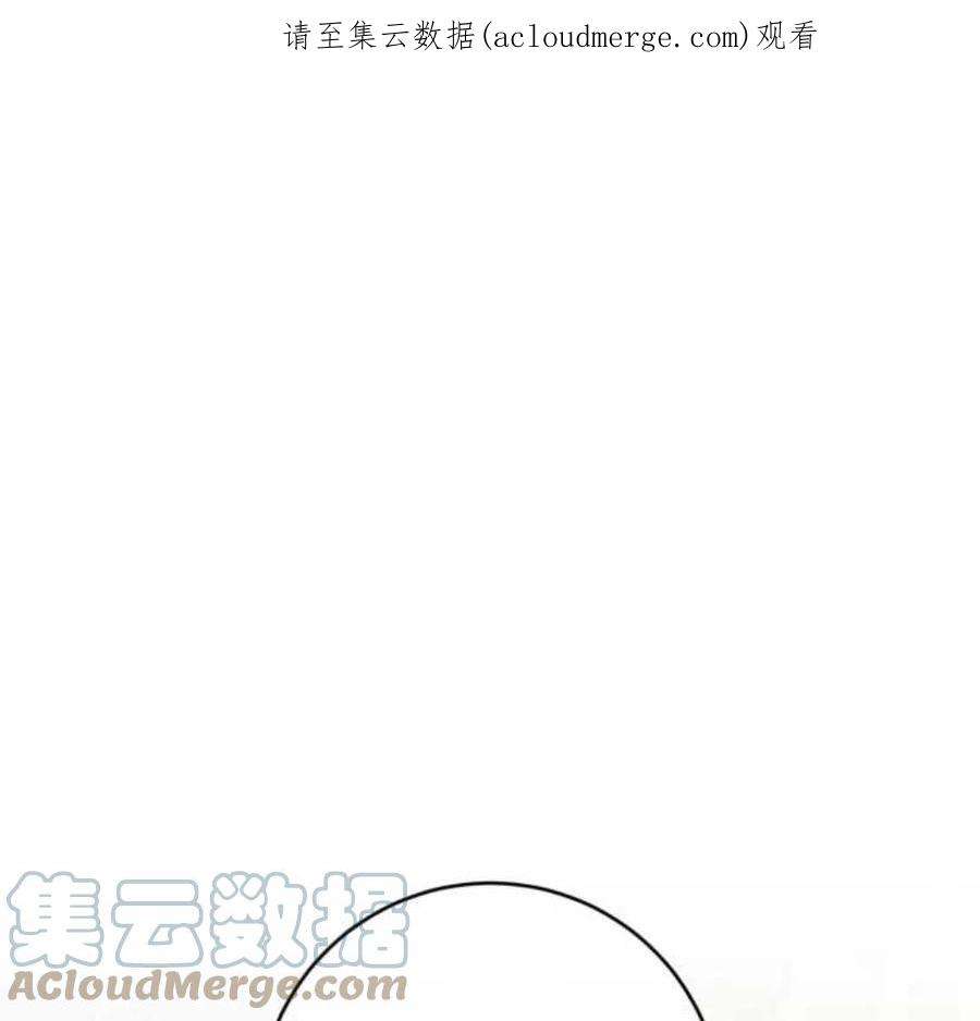 追上卢克·维舍尔08话