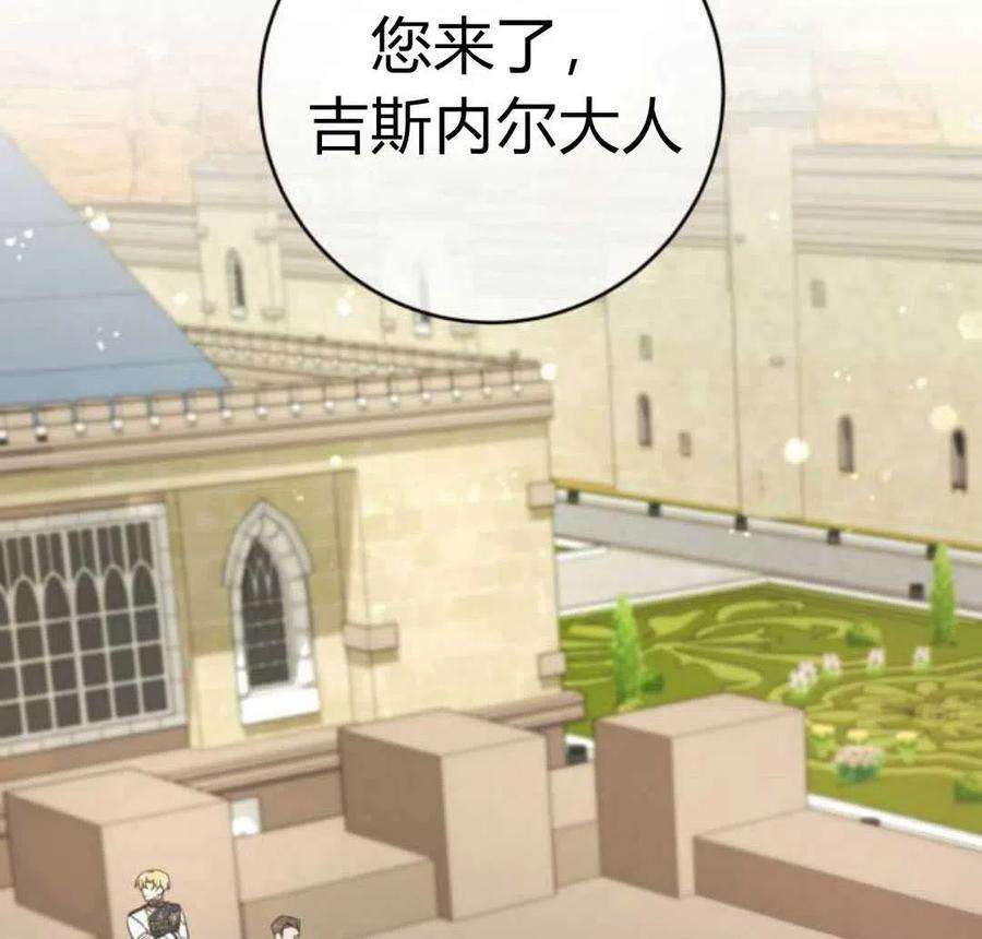 追上卢克·维舍尔08话