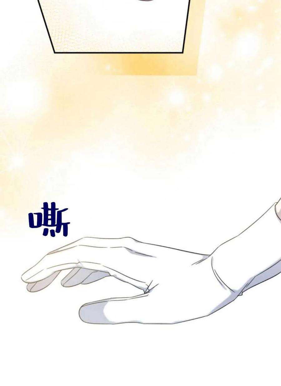 追上卢克·维舍尔08话
