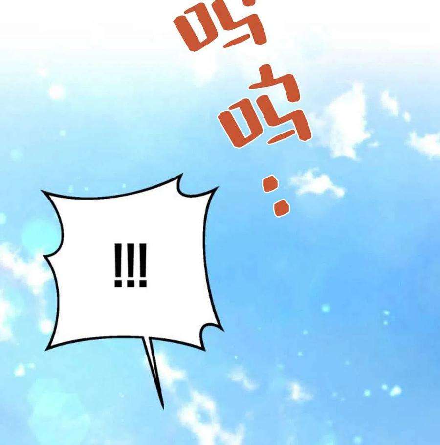 追上卢克·维舍尔08话