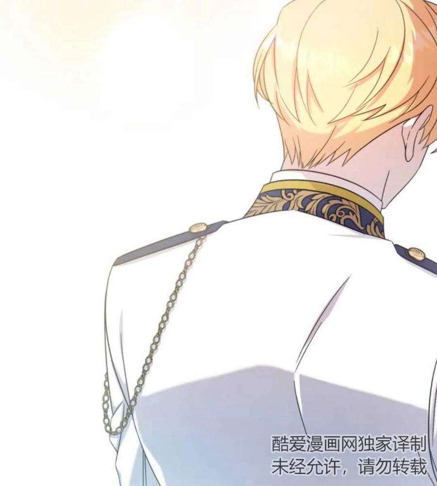 追上卢克·维舍尔08话