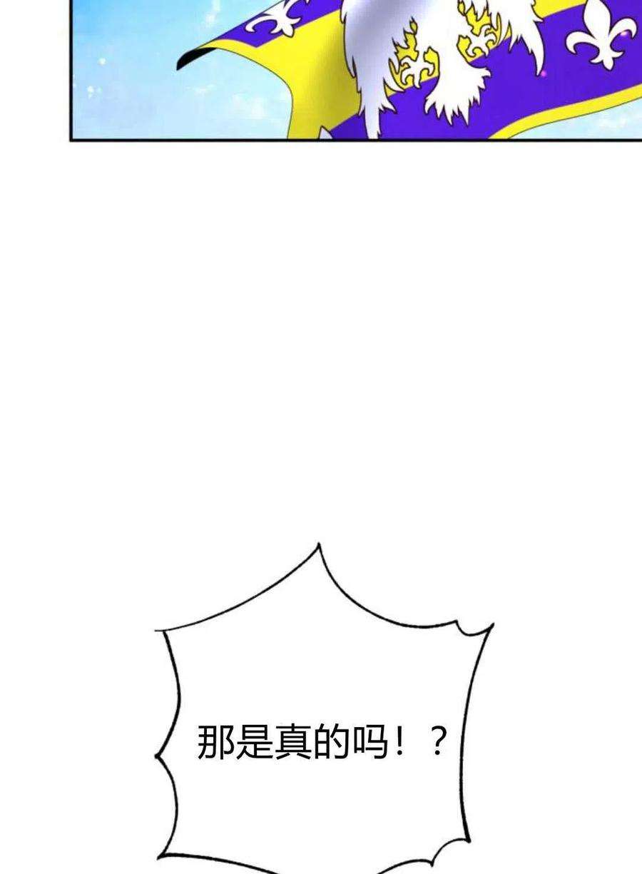 追上卢克·维舍尔08话