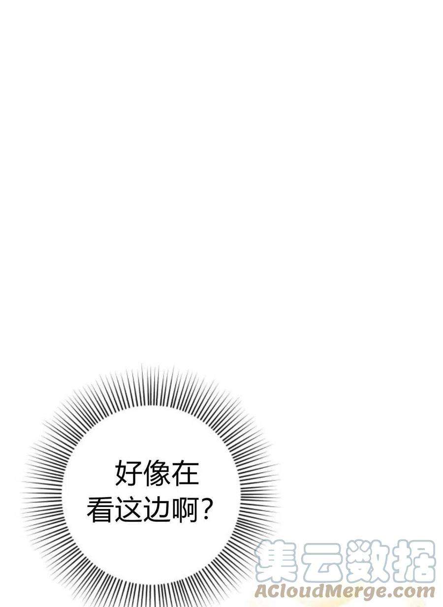 追上卢克·维舍尔08话
