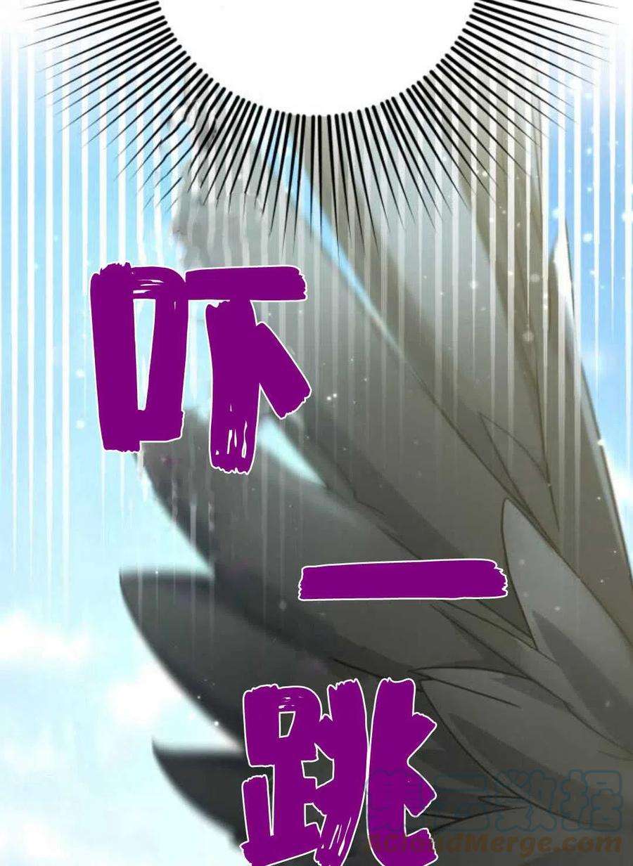 追上卢克·维舍尔08话
