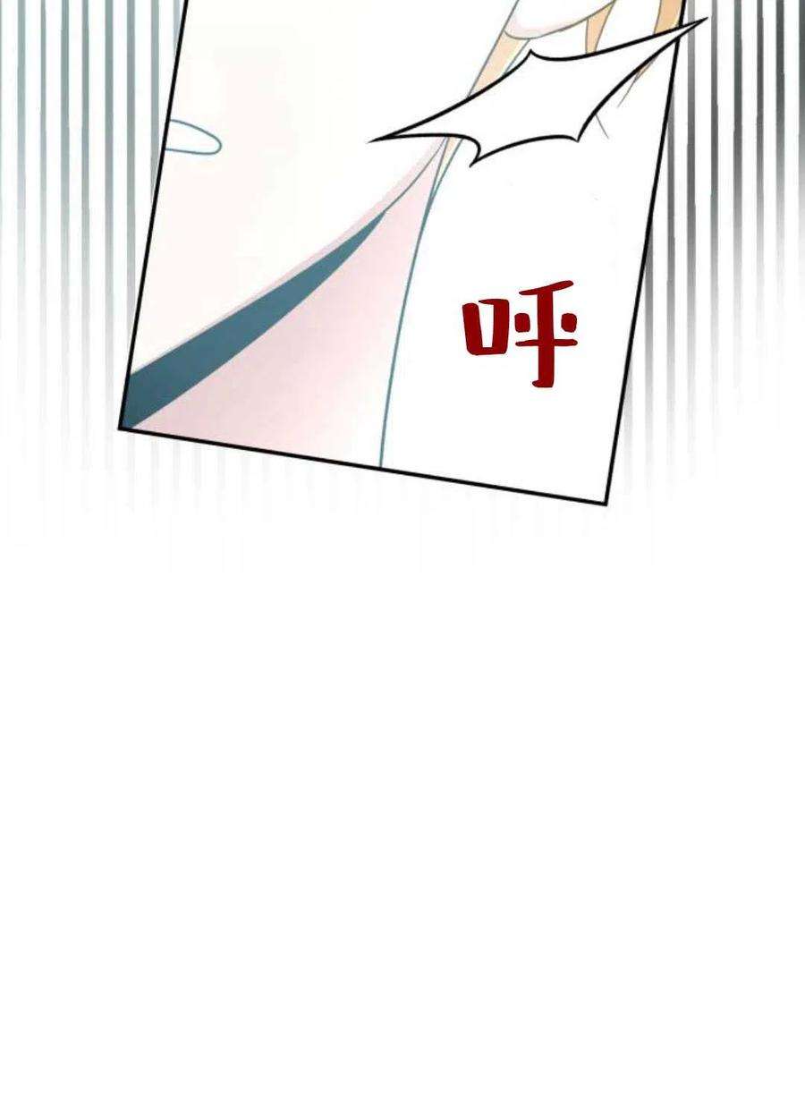追上卢克·维舍尔08话