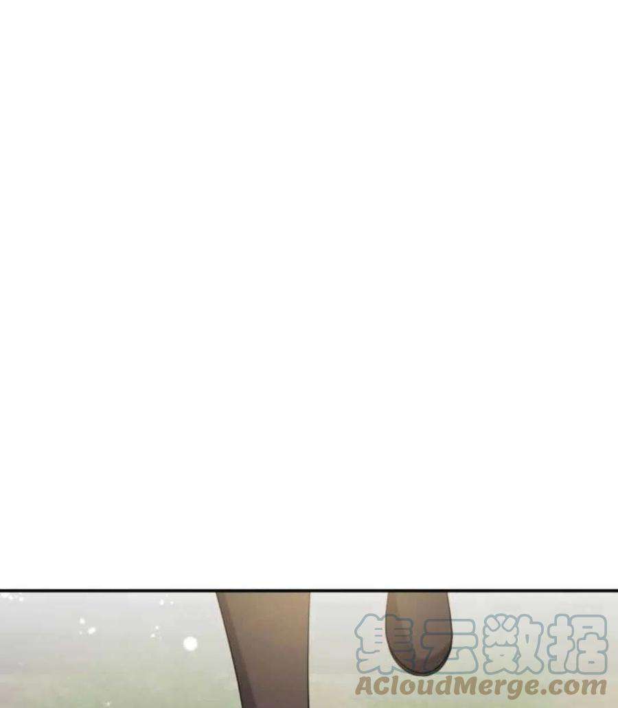 追上卢克·维舍尔08话