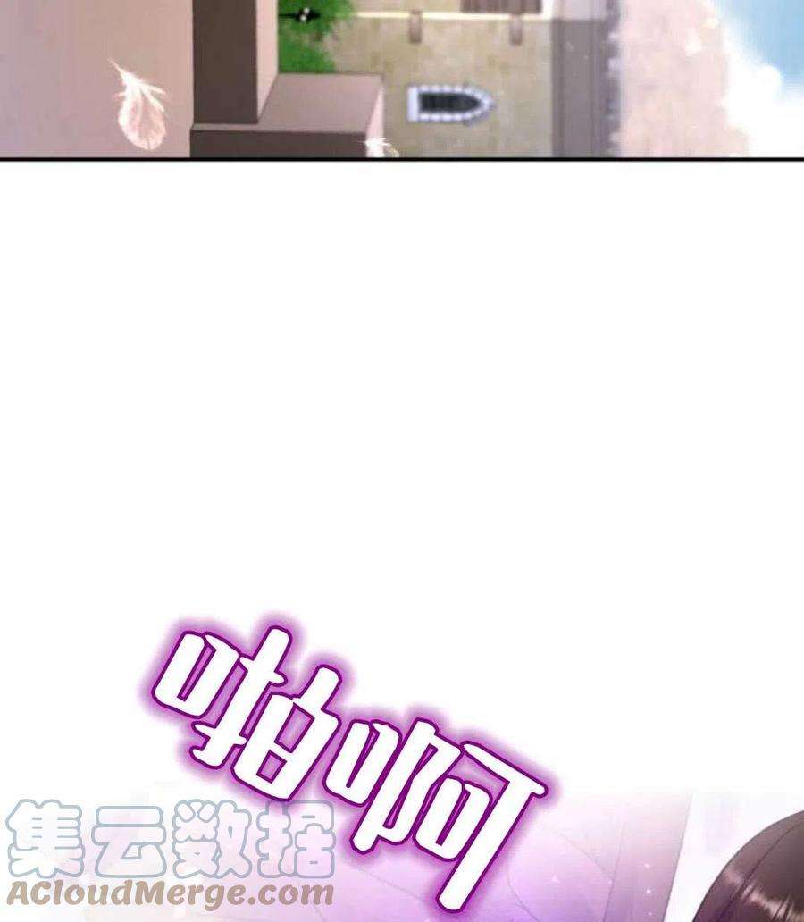 追上卢克·维舍尔08话