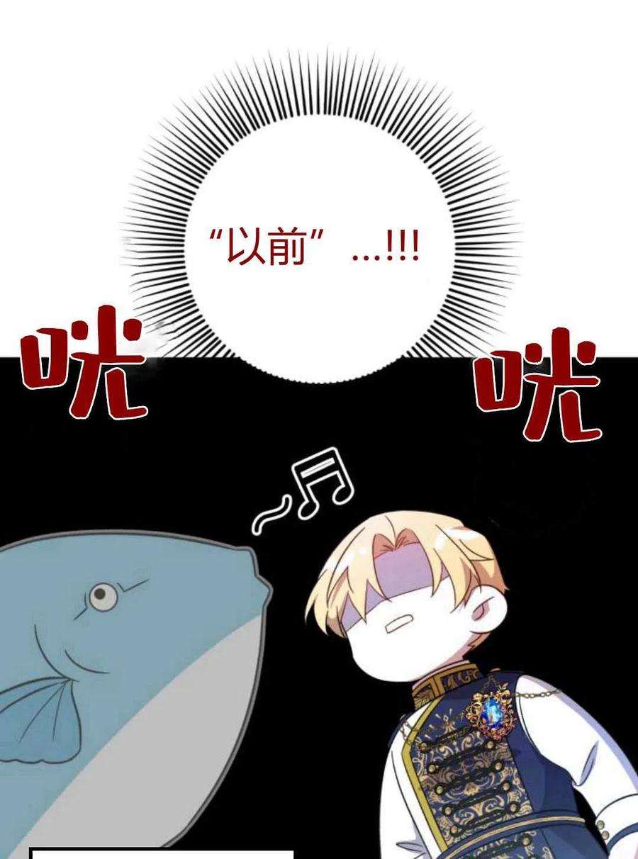 追上卢克·维舍尔08话