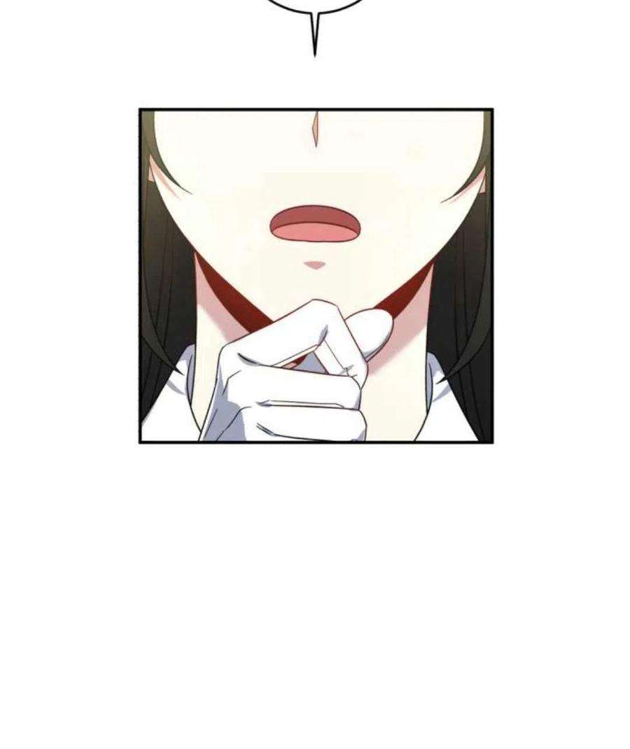 追上卢克·维舍尔08话