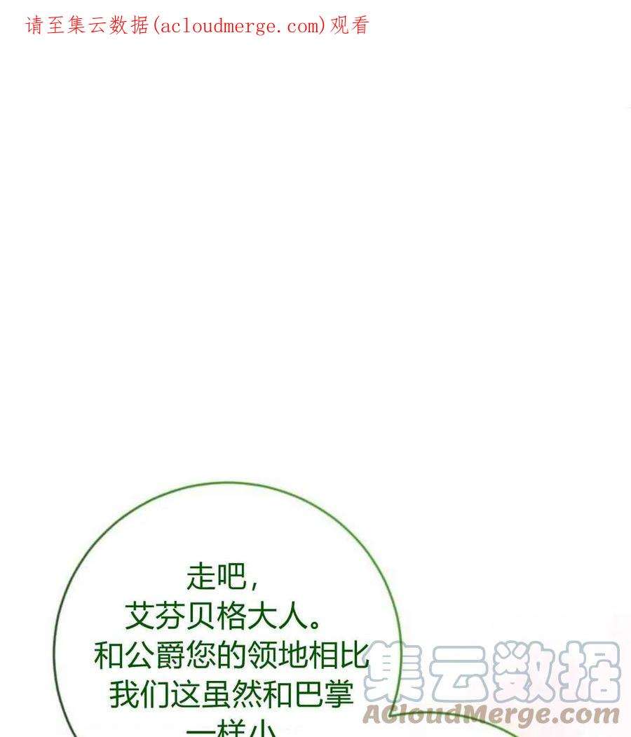 追上卢克·维舍尔09话