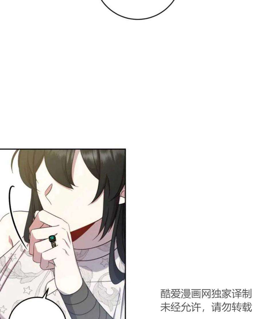 追上卢克·维舍尔09话