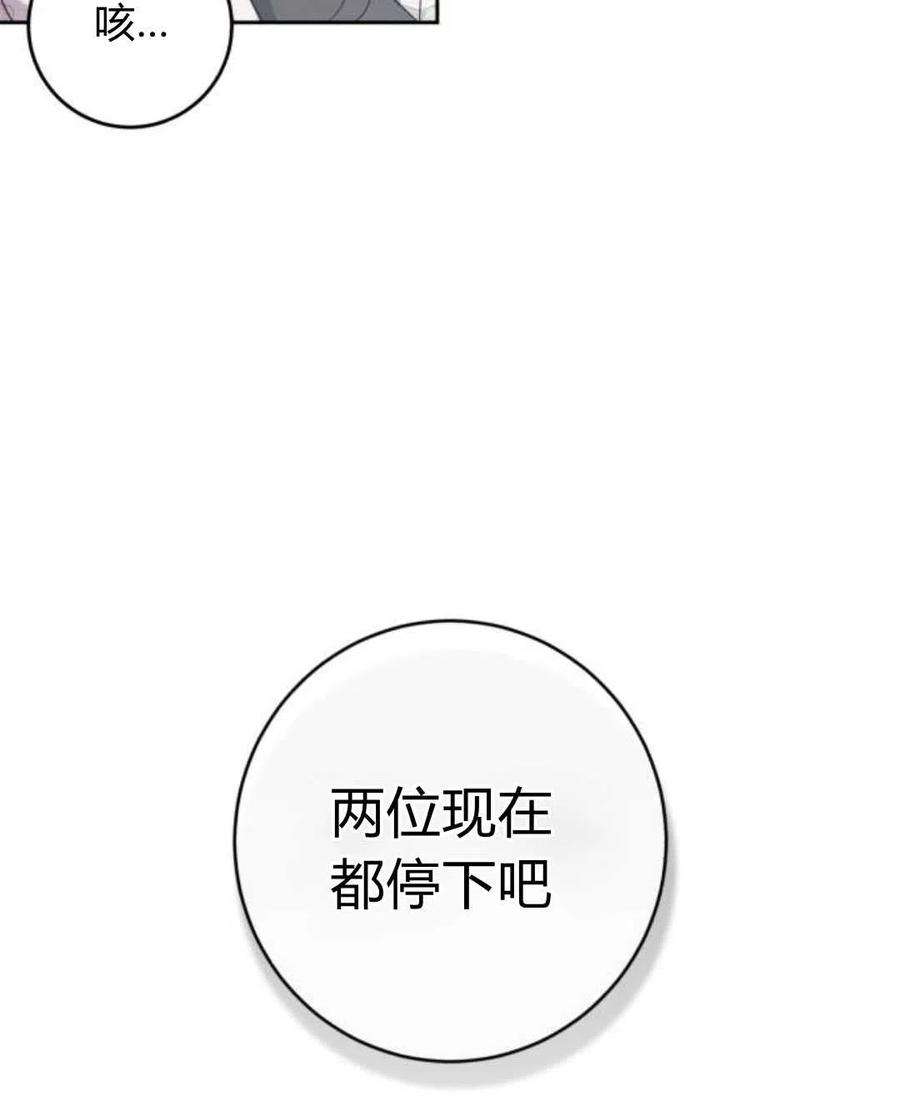 追上卢克·维舍尔09话