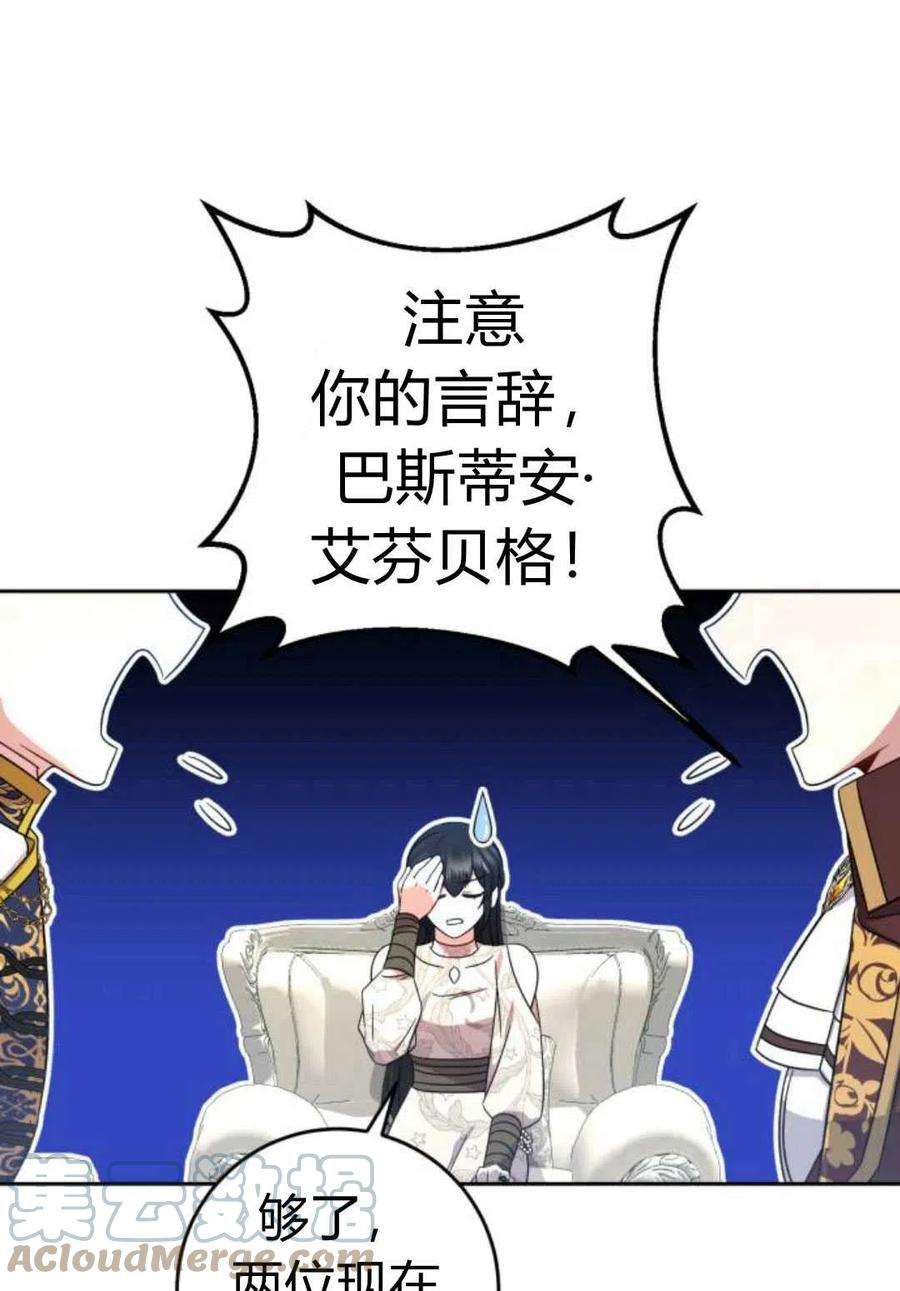 追上卢克·维舍尔09话