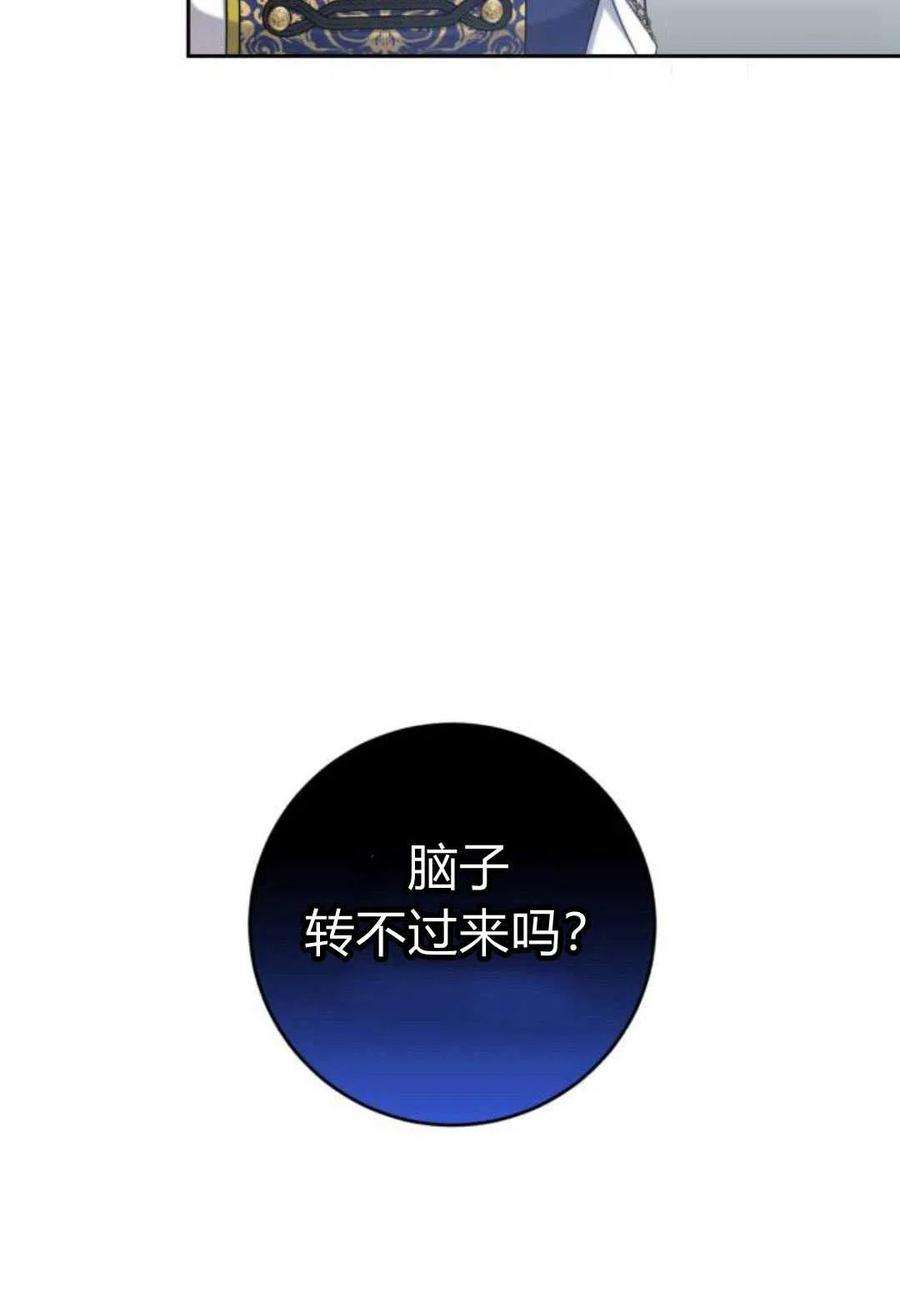 追上卢克·维舍尔09话