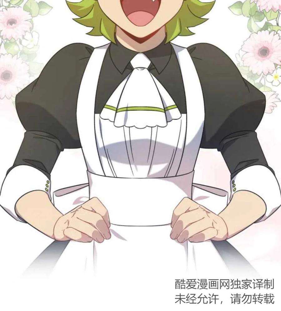 追上卢克·维舍尔09话
