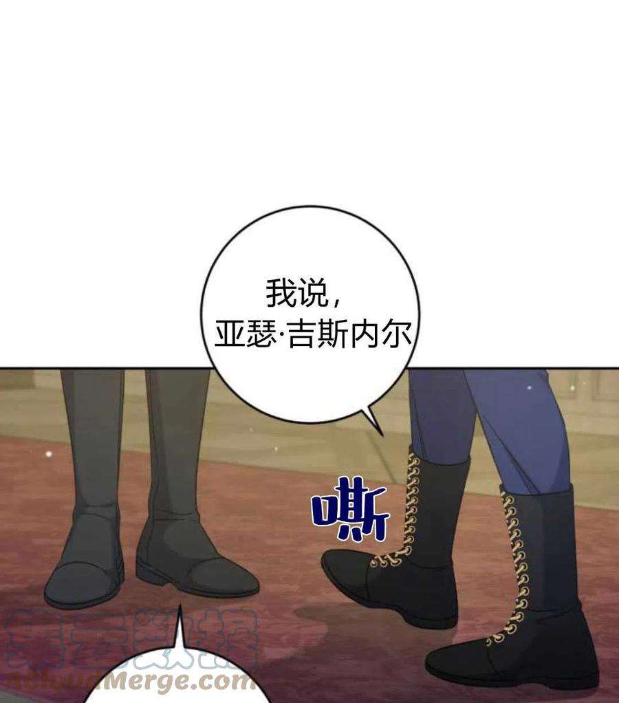 追上卢克·维舍尔09话