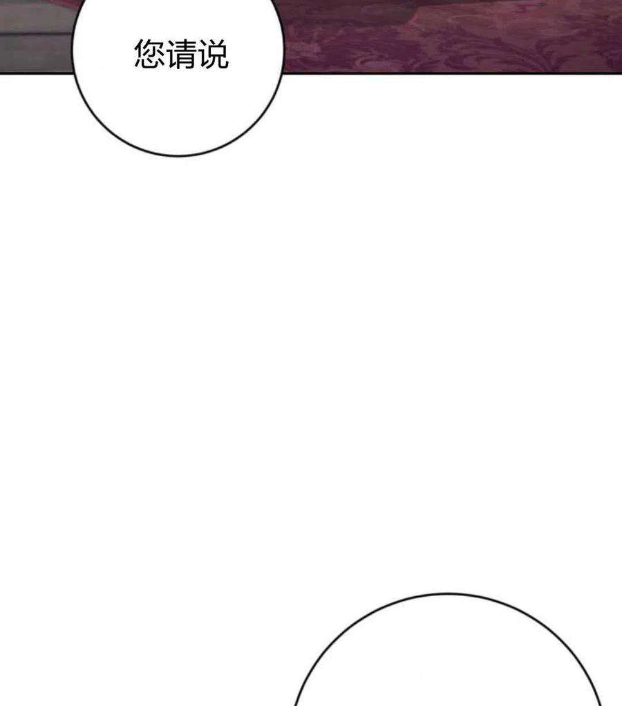 追上卢克·维舍尔09话