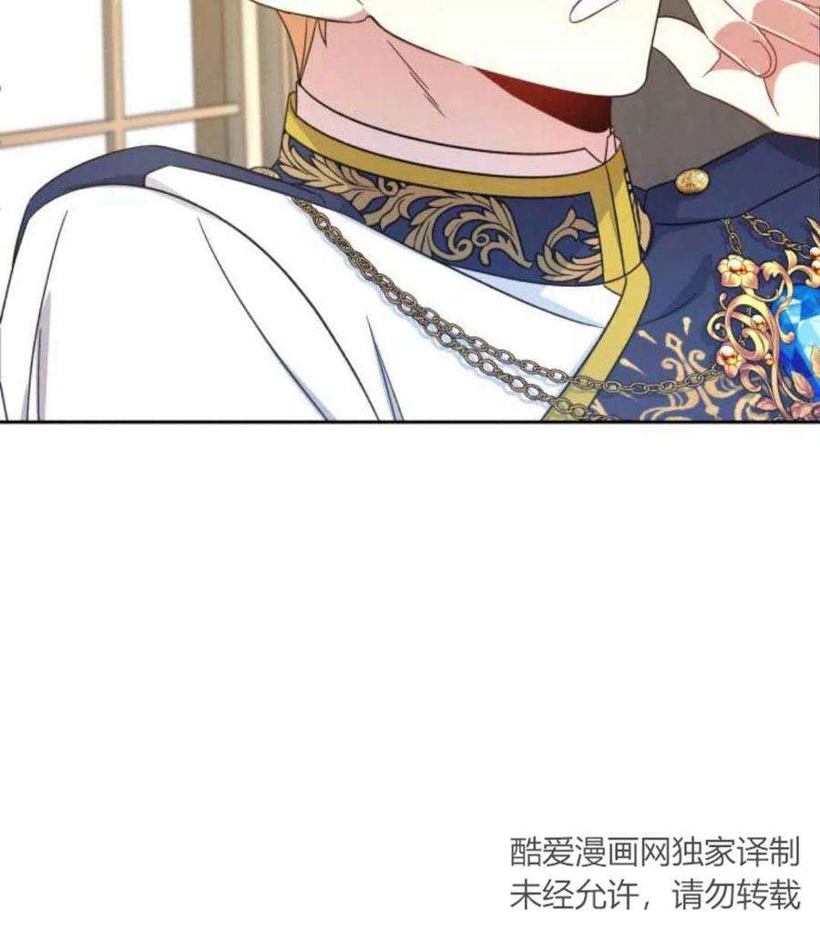 追上卢克·维舍尔09话