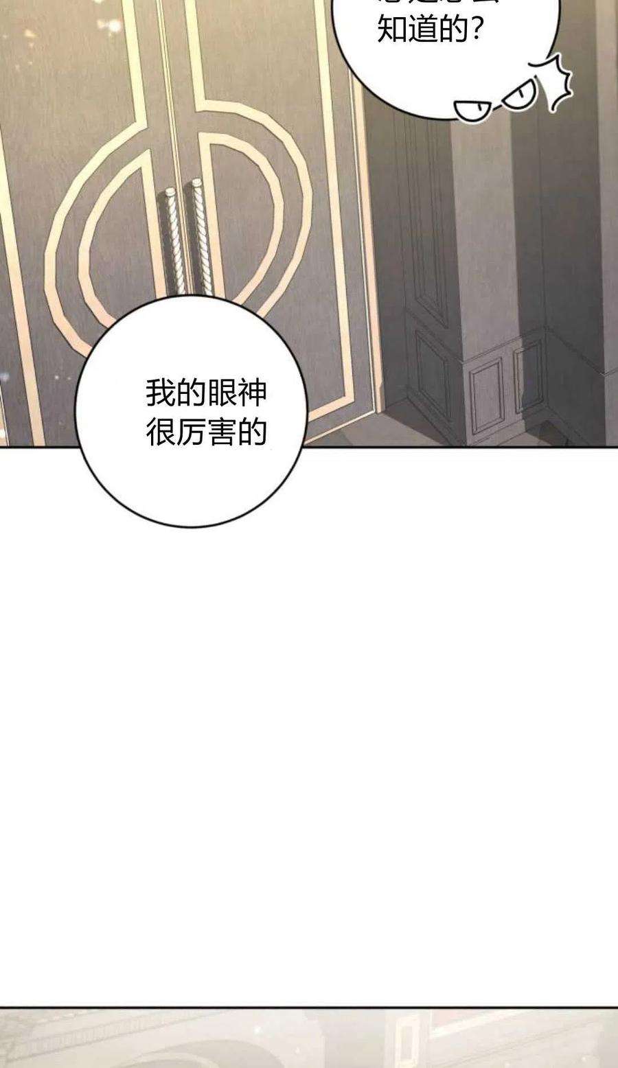 追上卢克·维舍尔09话