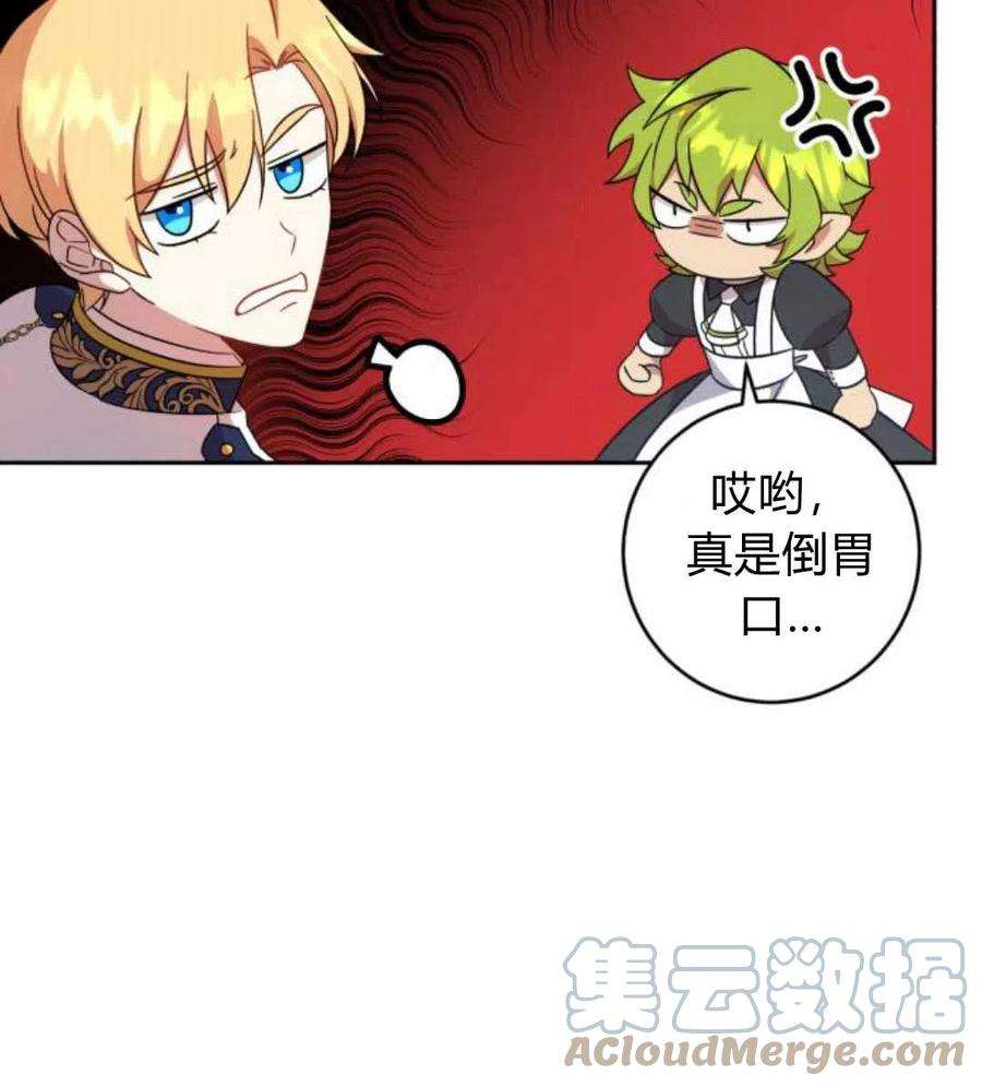 追上卢克·维舍尔09话