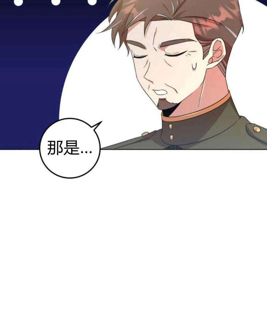 追上卢克·维舍尔09话