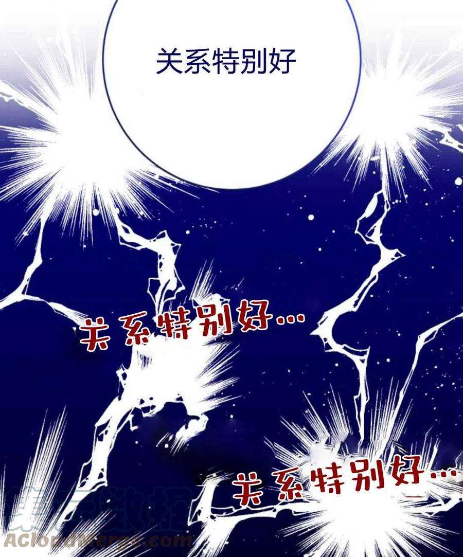 追上卢克·维舍尔09话