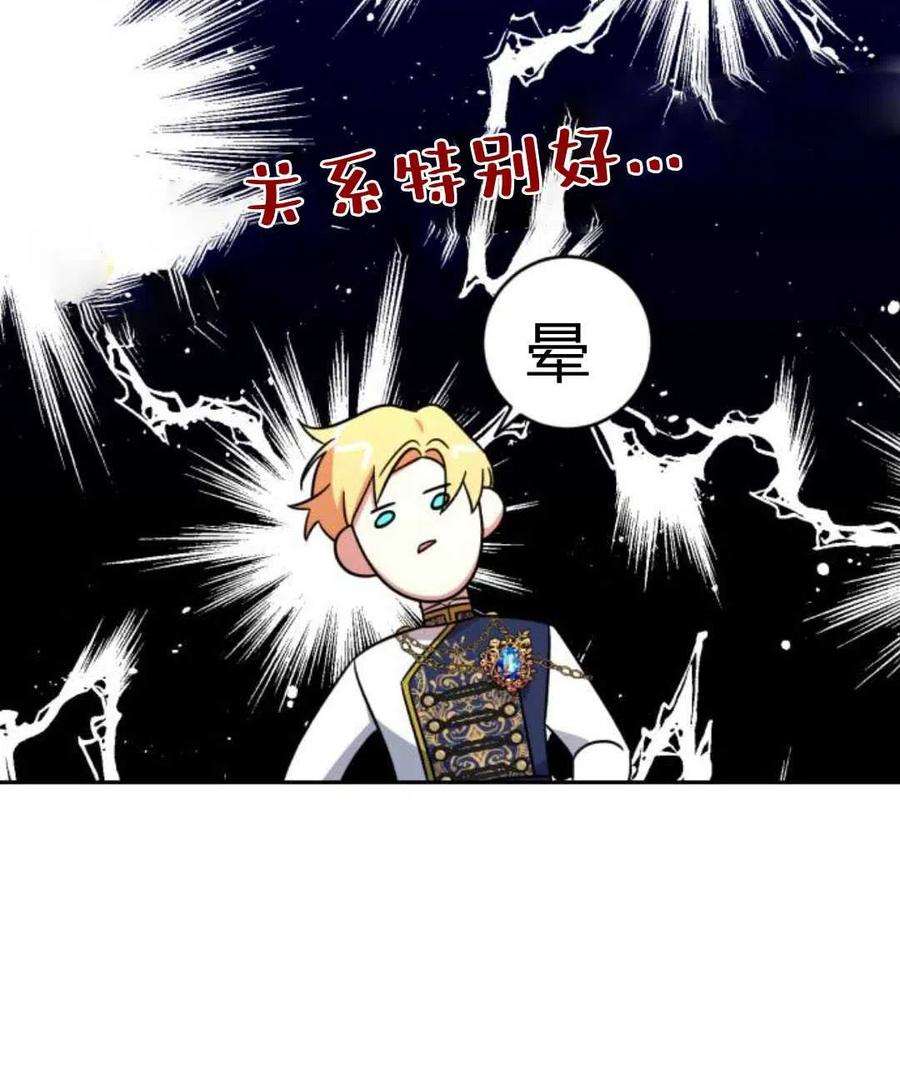 追上卢克·维舍尔09话