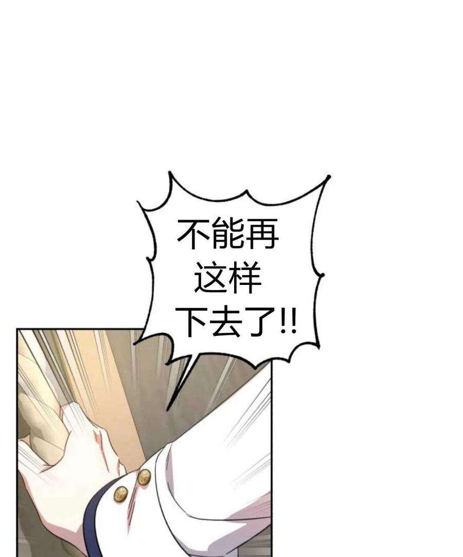 追上卢克·维舍尔09话