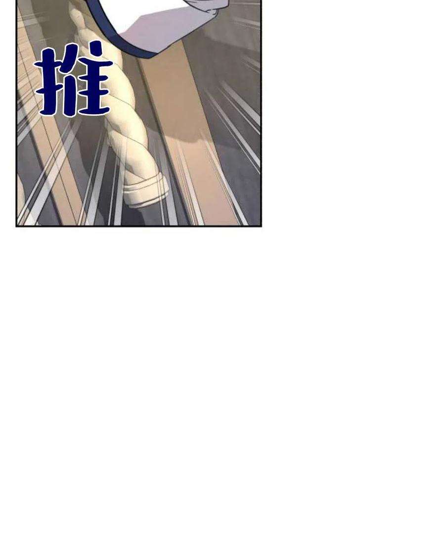 追上卢克·维舍尔09话